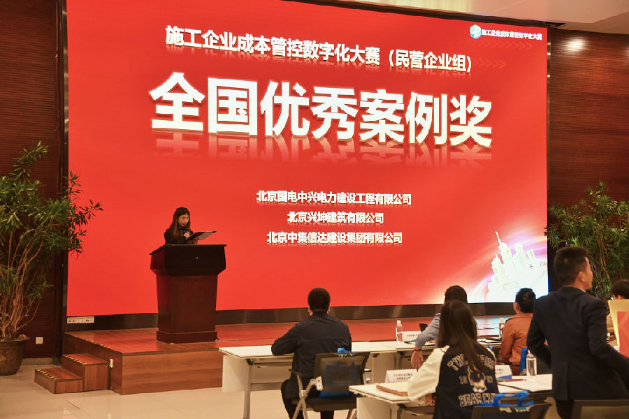 喜報 | 我公司在2024施工